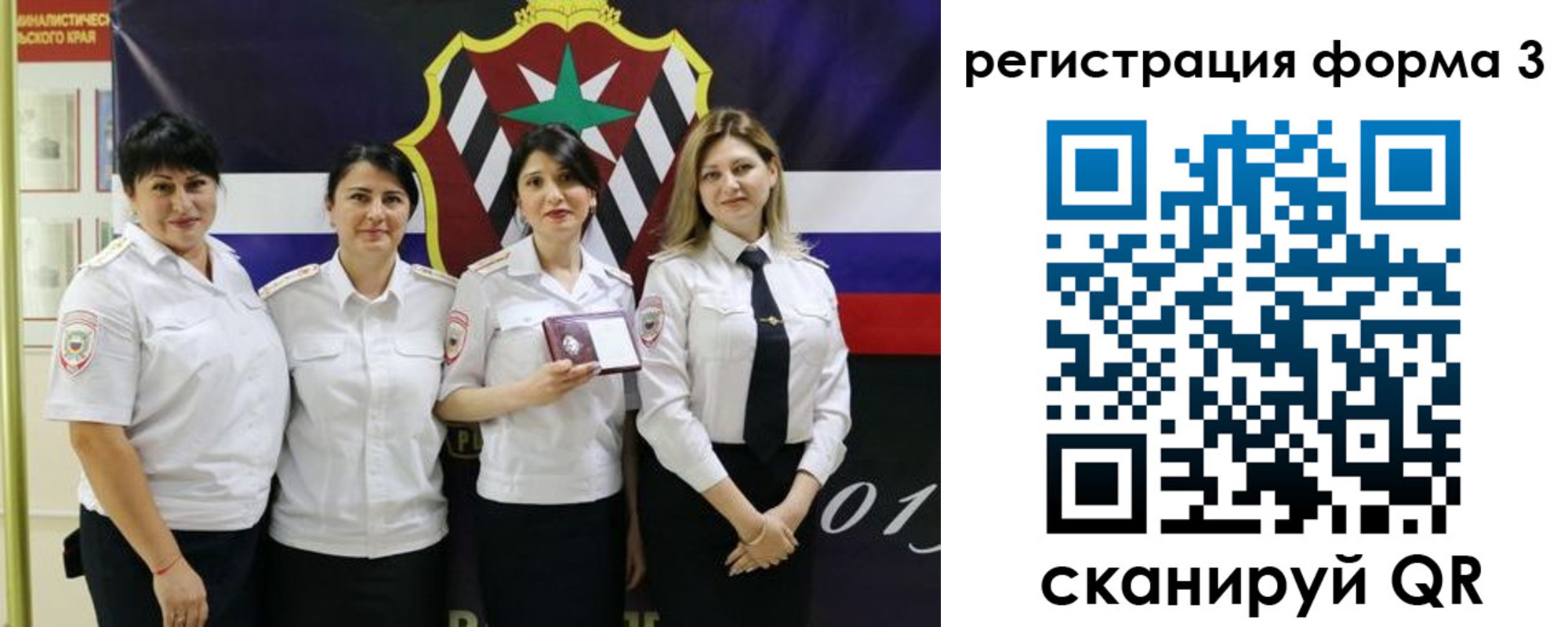 временная регистрация 2025 в Елизово